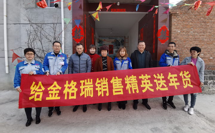 金格瑞領(lǐng)導與銷售精英家人合影留念 金格瑞領(lǐng)導與銷售精英家人合影留念